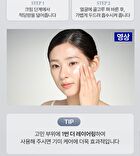 Isoi TXA Dark Spot Toning Cream - 70ml