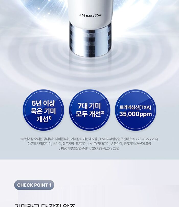 Isoi TXA Dark Spot Toning Cream - 70ml