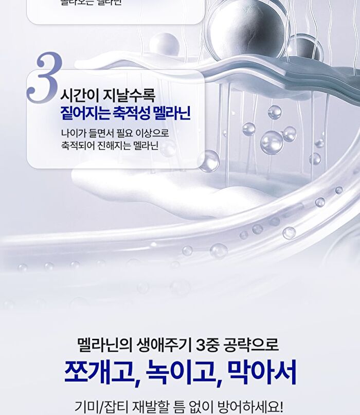 Isoi TXA Dark Spot Toning Cream - 70ml