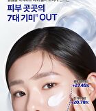 Isoi TXA Dark Spot Toning Cream Mini - 30ml