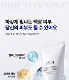 Isoi TXA Dark Spot Toning Cream Mini - 30ml