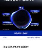 Isoi TXA Dark Spot Toning Cream Mini - 30ml