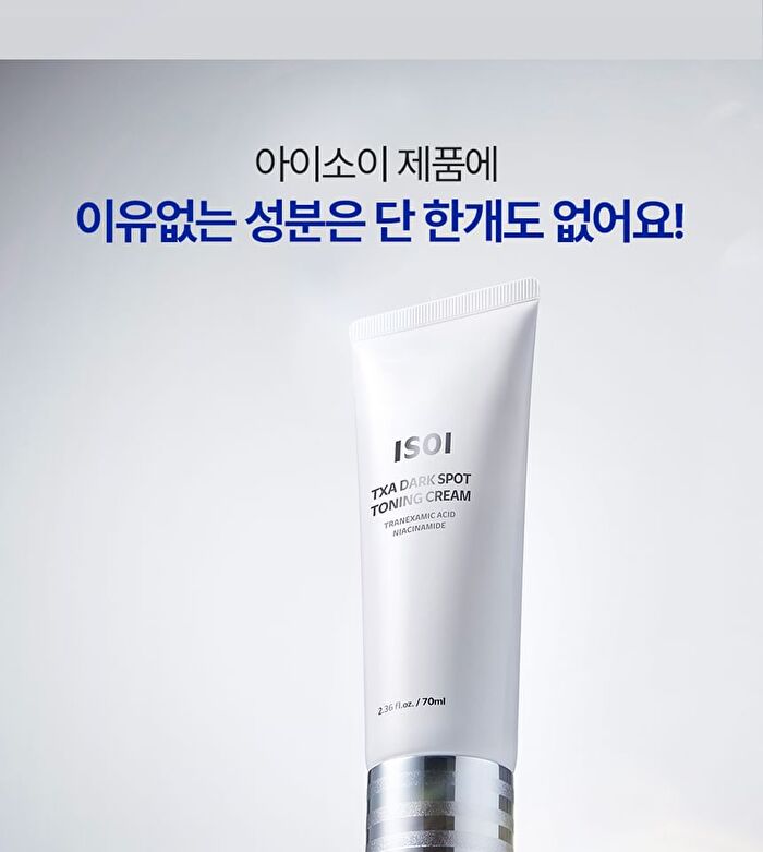 Isoi TXA Dark Spot Toning Cream Mini - 30ml