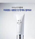 Isoi TXA Dark Spot Toning Cream Mini - 30ml