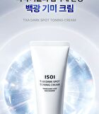 Isoi TXA Dark Spot Toning Cream Mini - 30ml
