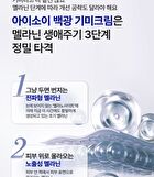Isoi TXA Dark Spot Toning Cream Mini - 30ml