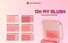 Oh My Blush - 03 Winter