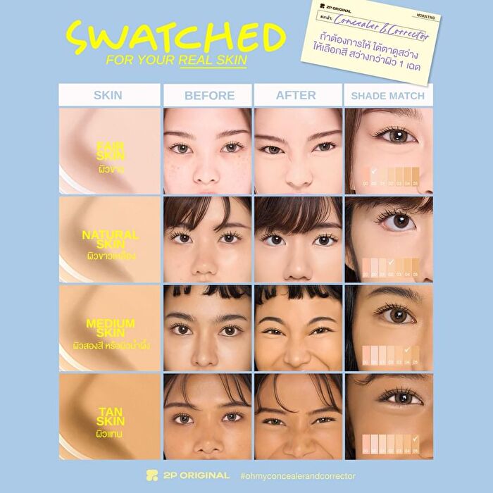 Oh My Concealer & Corrector - CC 02 Drownsy