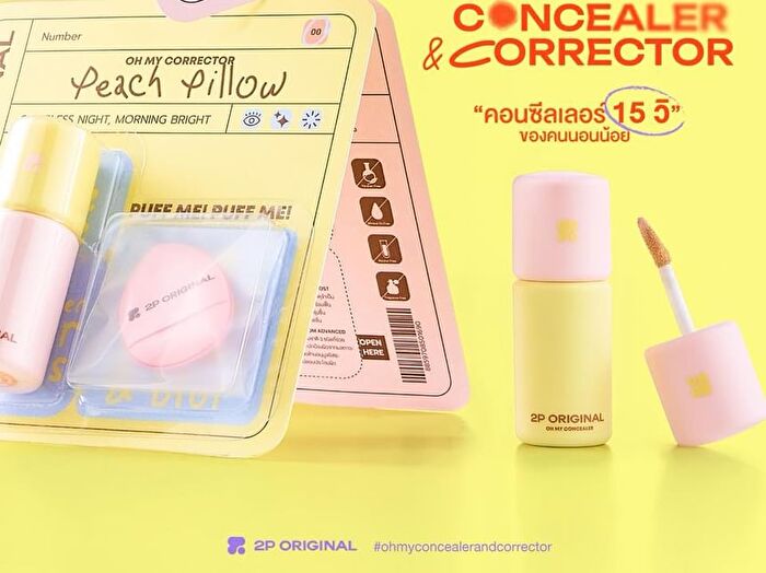 Oh My Concealer & Corrector - CC 05 Deep Sleep