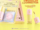 Oh My Concealer & Corrector - CR 00 Peach Pillow (Corrector)