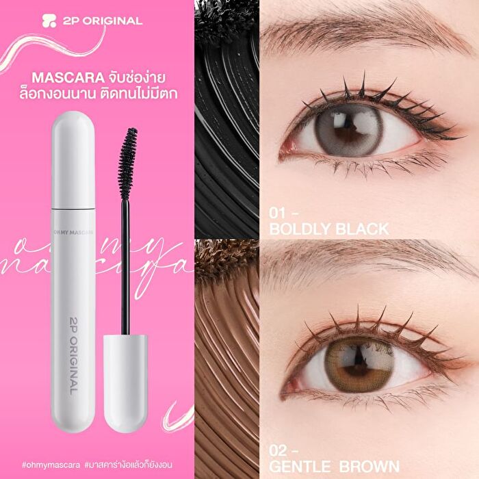 Oh My Mascara - 02 Gentle Brown