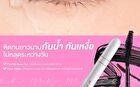Oh My Mascara - 02 Gentle Brown
