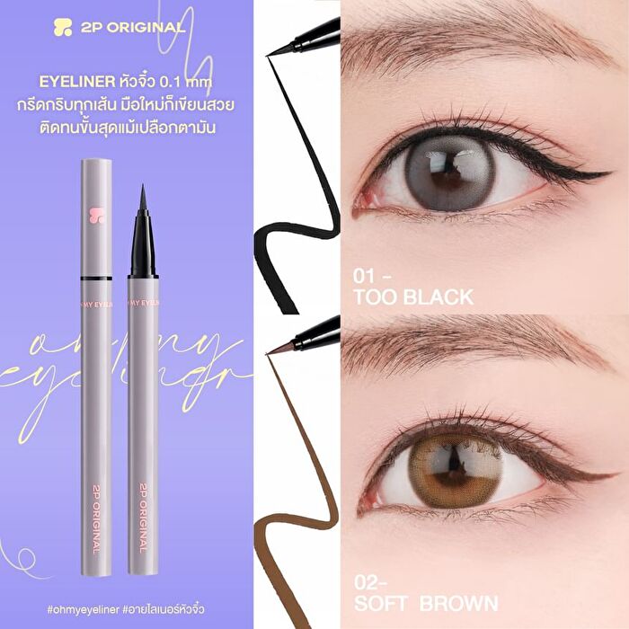 Oh My Eyeliner - 01 Too Black