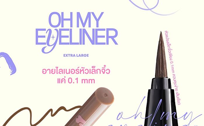 Oh My Eyeliner - 01 Too Black