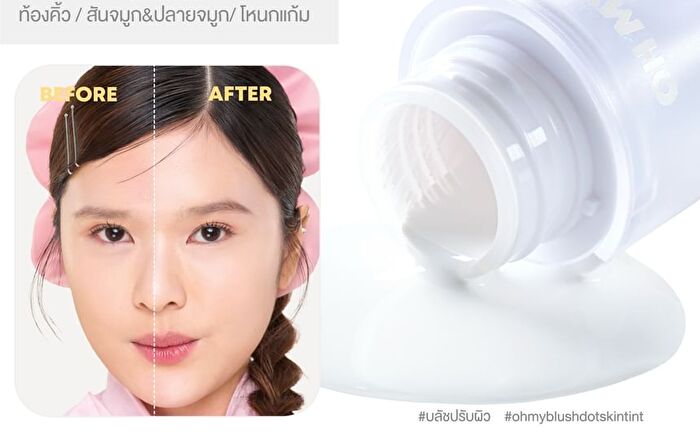 Oh My Blush Dot Skin Tint - 01 Cool Skin
