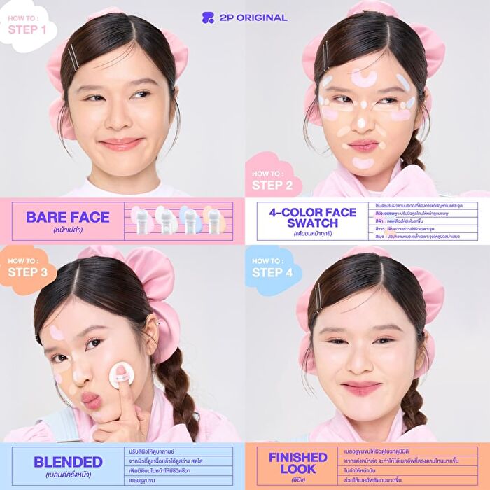 Oh My Blush Dot Skin Tint - 01 Cool Skin