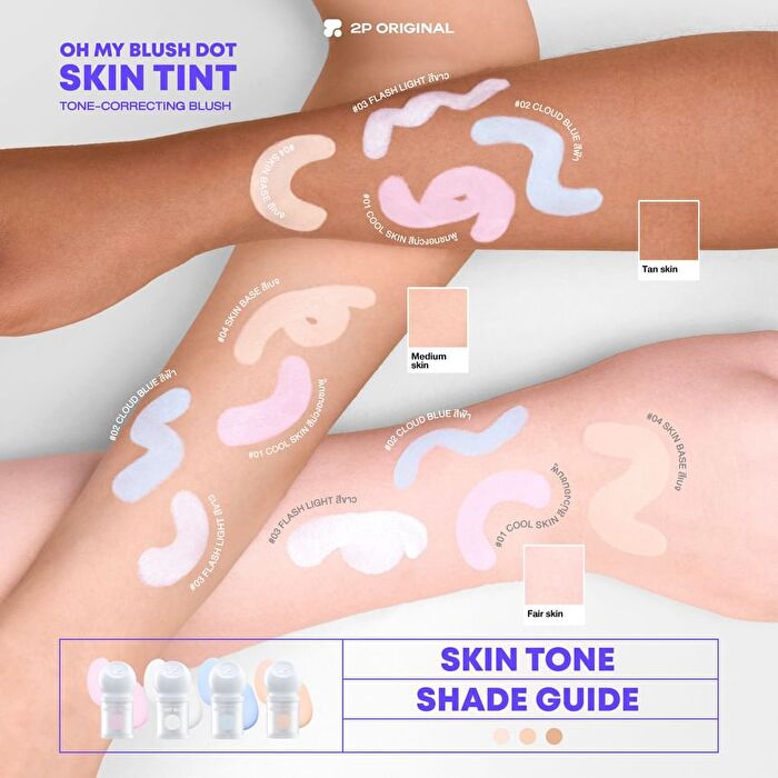 Oh My Blush Dot Skin Tint - 03 Flash Light