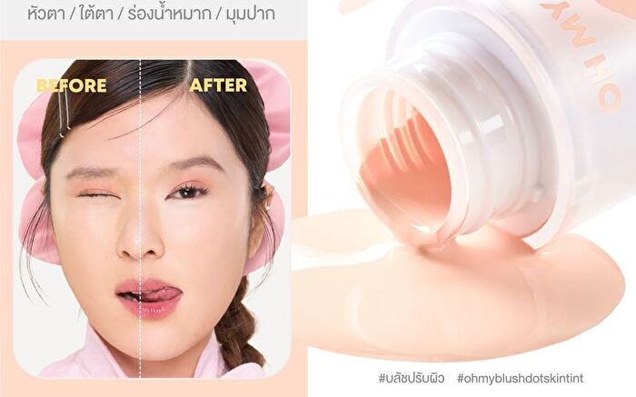 Oh My Blush Dot Skin Tint - 04 Skin Base