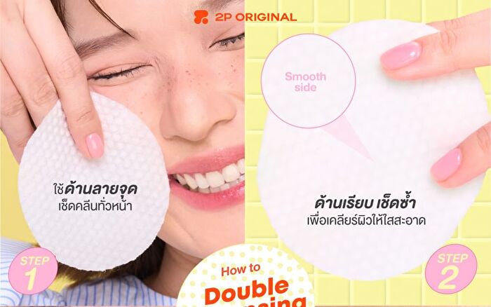Oh My Clean Skin Daily Micellar Cleansing Pad - 20 pcs