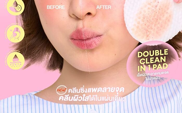 Oh My Clean Skin Daily Micellar Cleansing Pad - 20 pcs