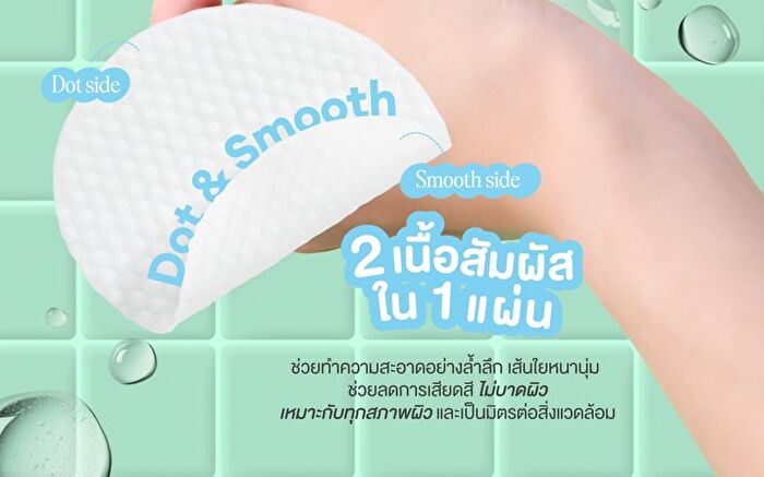 Oh My Clean Skin Daily Micellar Cleansing Pad - 20 pcs