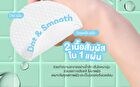 Oh My Clean Skin Daily Micellar Cleansing Pad - 20 pcs