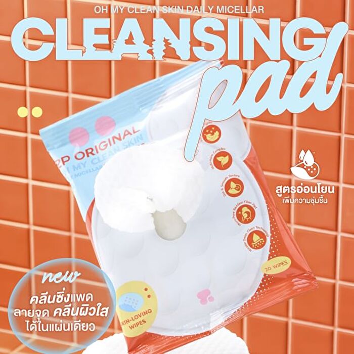 Oh My Clean Skin Daily Micellar Cleansing Pad - 20 pcs