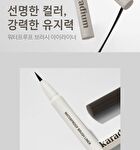 Karadium Waterproof Brush Liner Black - 2026 Version - 0.55g