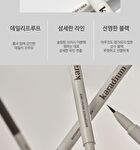 Karadium Waterproof Brush Liner Black - 2026 Version - 0.55g