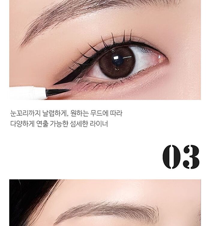 Karadium Waterproof Brush Liner Black - 2026 Version - 0.55g