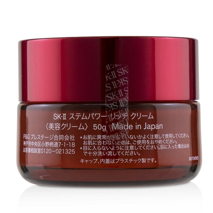 SK II Stempower Rich Cream 50g/1.7oz | Cosmetics Now US
