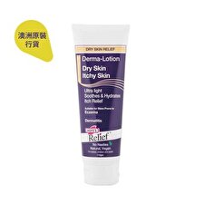Hope's Relief Dry Skin Itchy Skin Derma Lotion 110g (Made in Australia) 110g