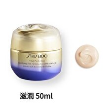 Shiseido VITAL PERFECTION Uplifting and Firming Cream Enriched 50ml Fixed Size