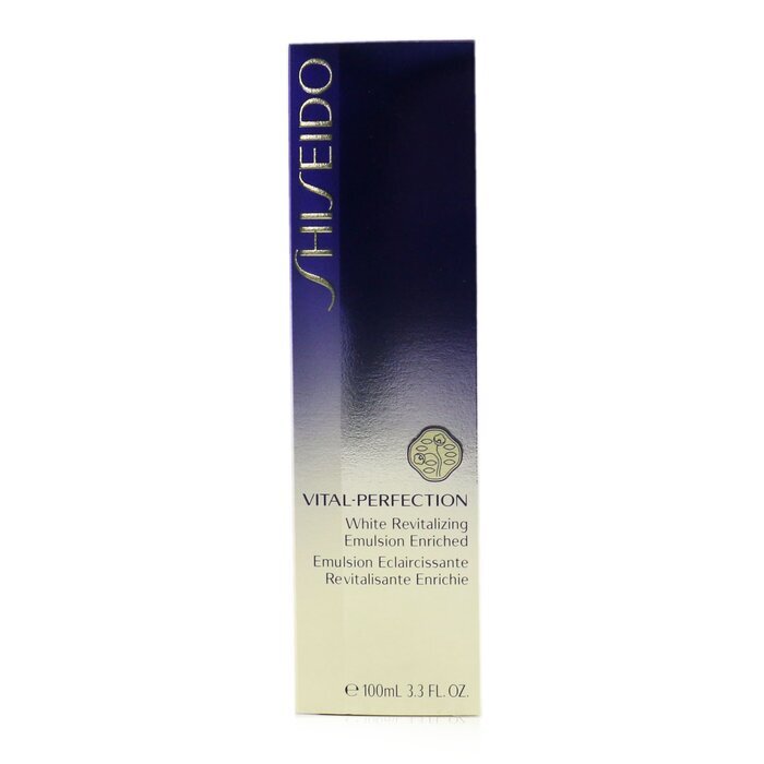 資生堂 バイタルパーフェクション ホワイトRV エマルジョン