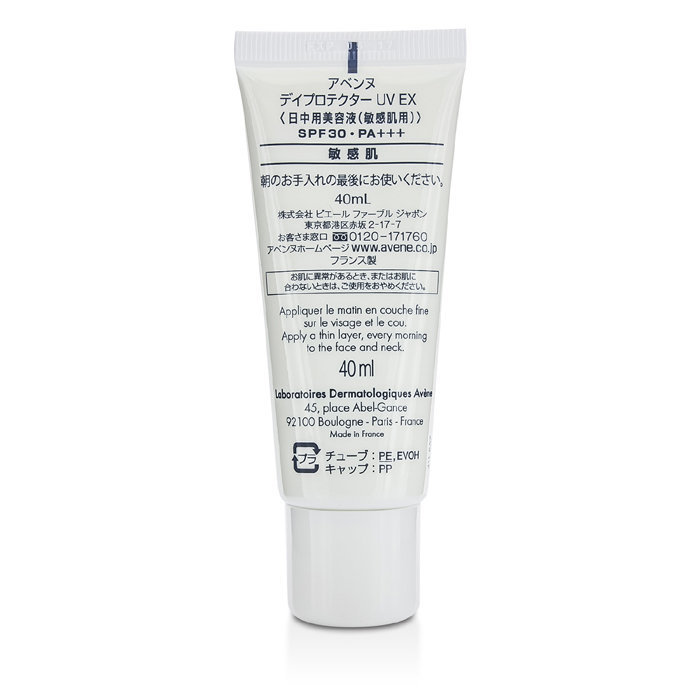 アベンヌ デイプロテクター UV EX SPF30 PA+++ (敏感肌用) 40ml