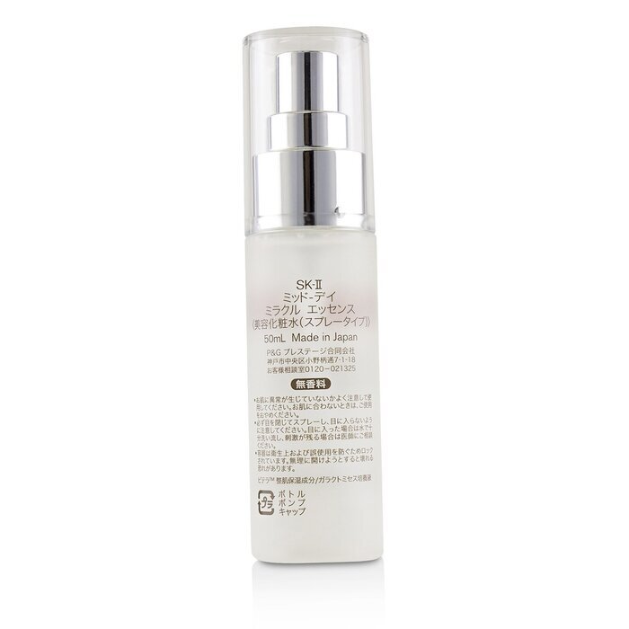 50ml SK-II ミッド - デイ ミラクル エッセンスとクリーム30g 楽天市場】【公式】ミッド-ディ ミラクルエッセンス 50mL｜SK-2
