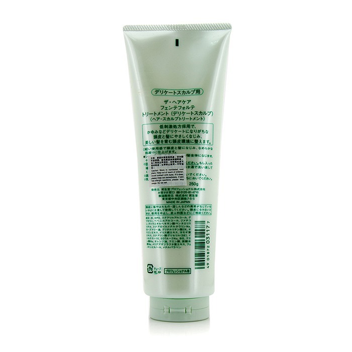 資生堂 フェンテフォルテ トリートメント(デリケートスカルプ) 250g*10本 資生堂 ザ・ヘアケア フェンテフォルテ トリートメント 250g