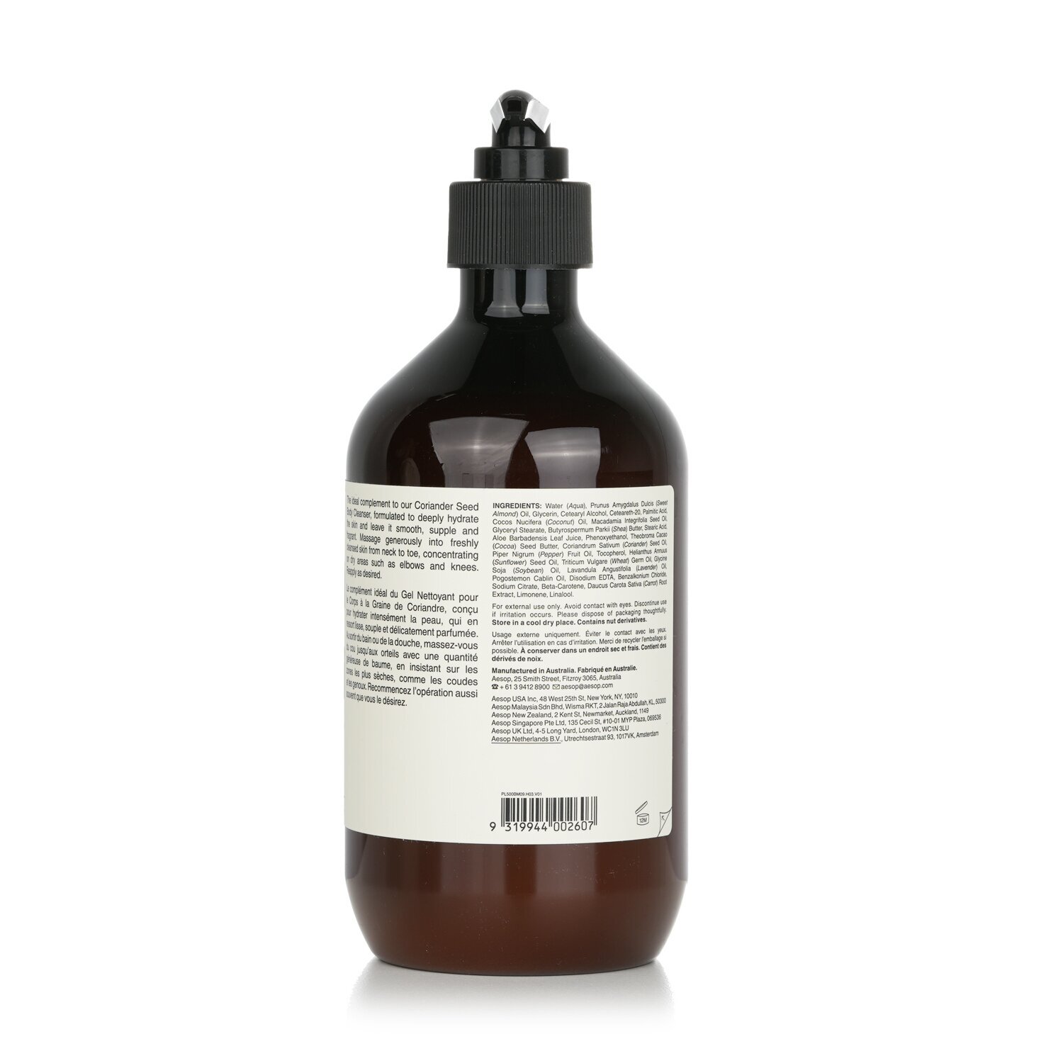 Aesop レゾルート　ボディバーム　500mm Aesop イソップ AESOP インテンシブハイドレーティングボディ