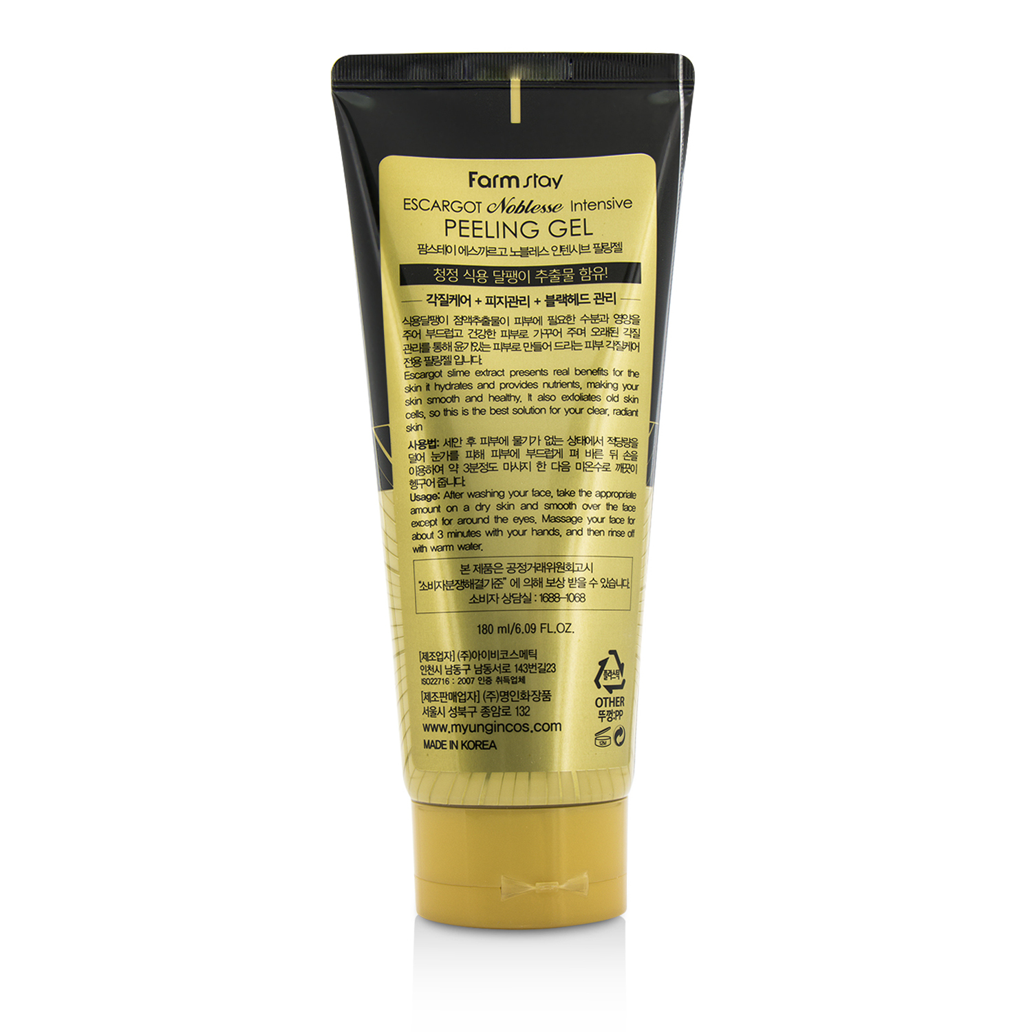 Farmstay Escargot Noblesse Intensive Peeling Gel - 180ml