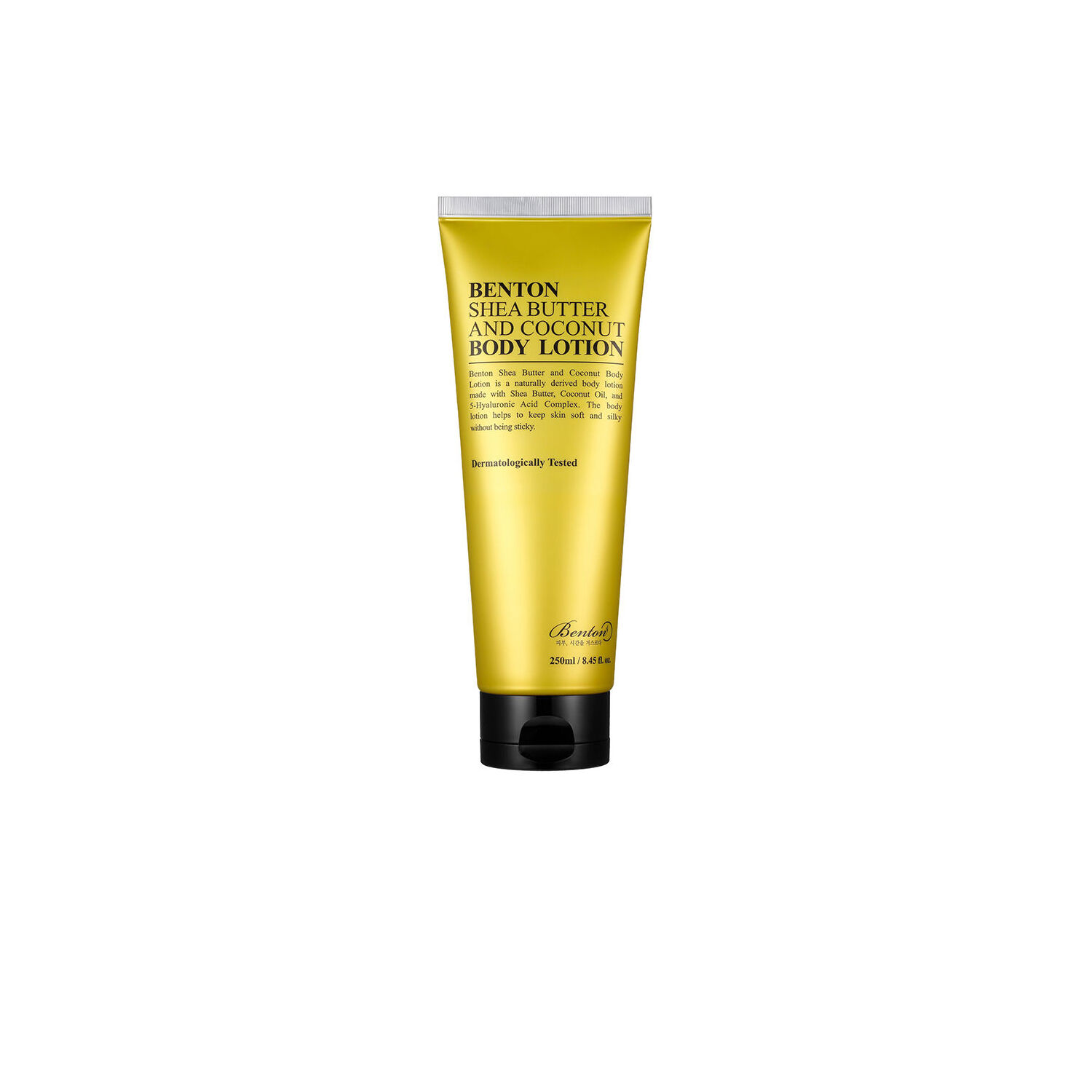Shea Butter & Coconut Body Lotion - 250ml