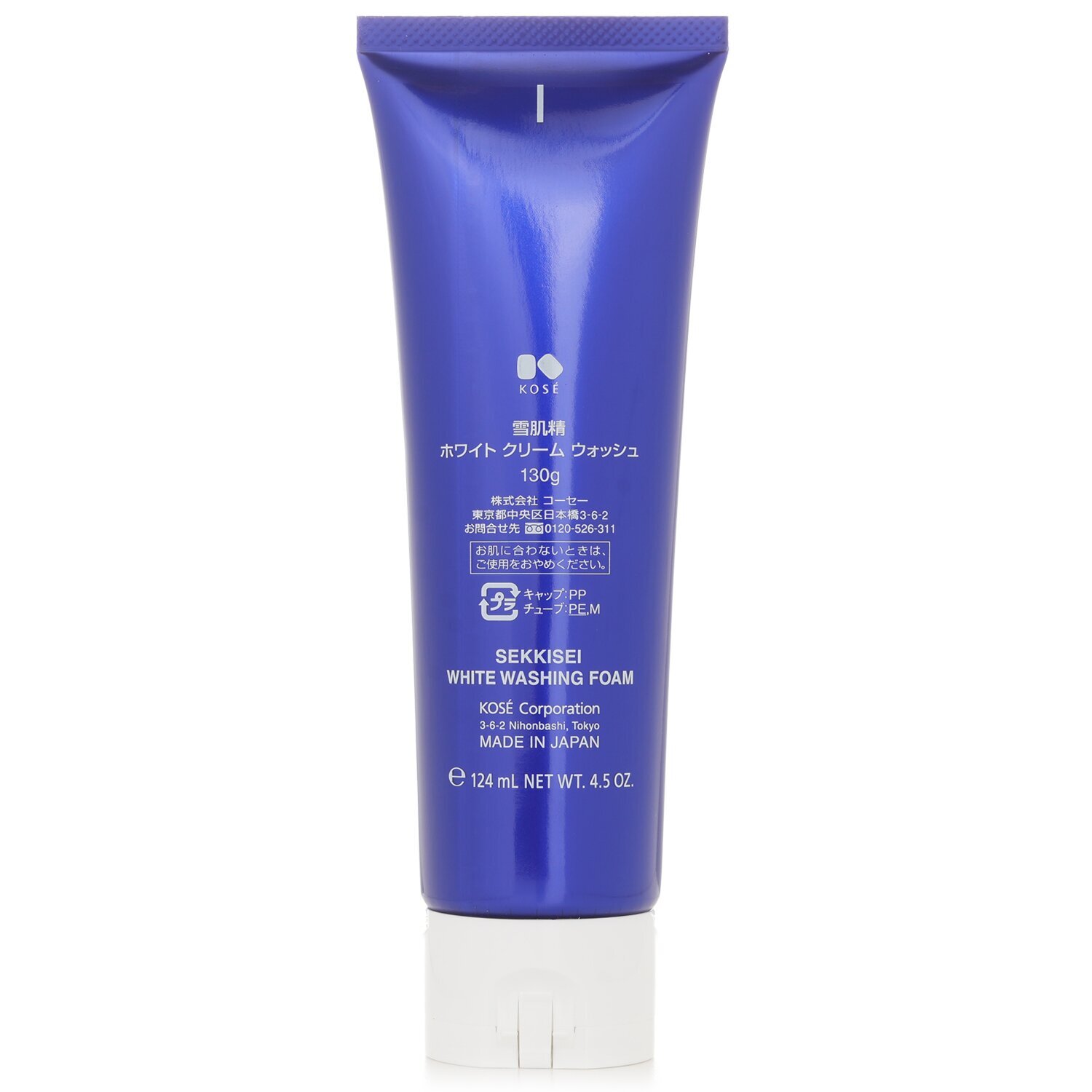 Sekkisei White Foaming Wash - 130g