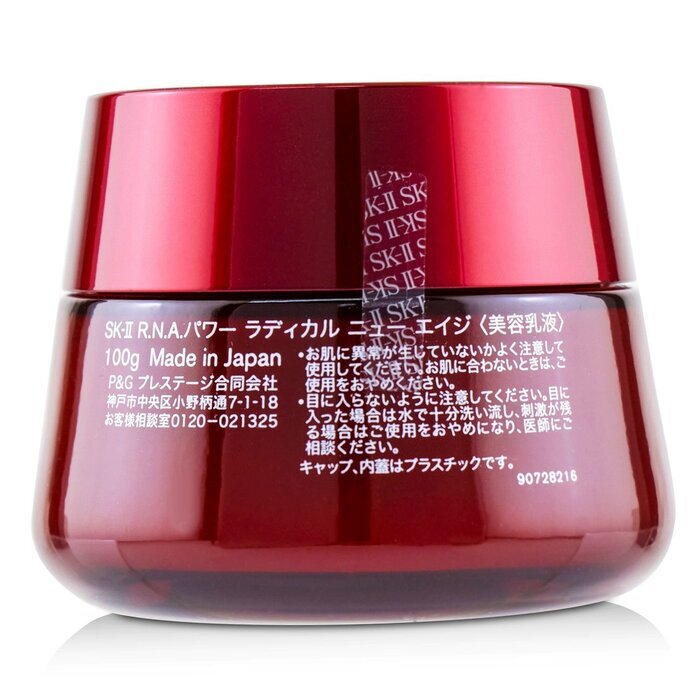 SK-II R.N.A. POWER フェイスクリーム 100g R.N.A.Power Radical New Age Cream 】at Low Price - TofuSecret™