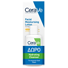 CeraVe Promo Facial Moisturising Lotion Gift Set