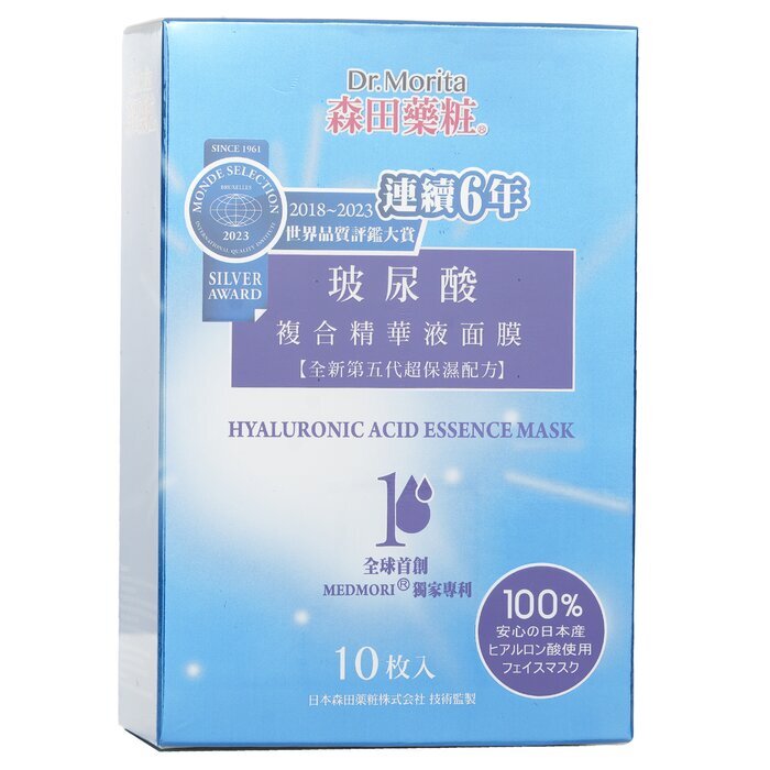 Dr. Morita Hyaluronic Acid Essence Mask 10pcs Cosmetics Now Australia
