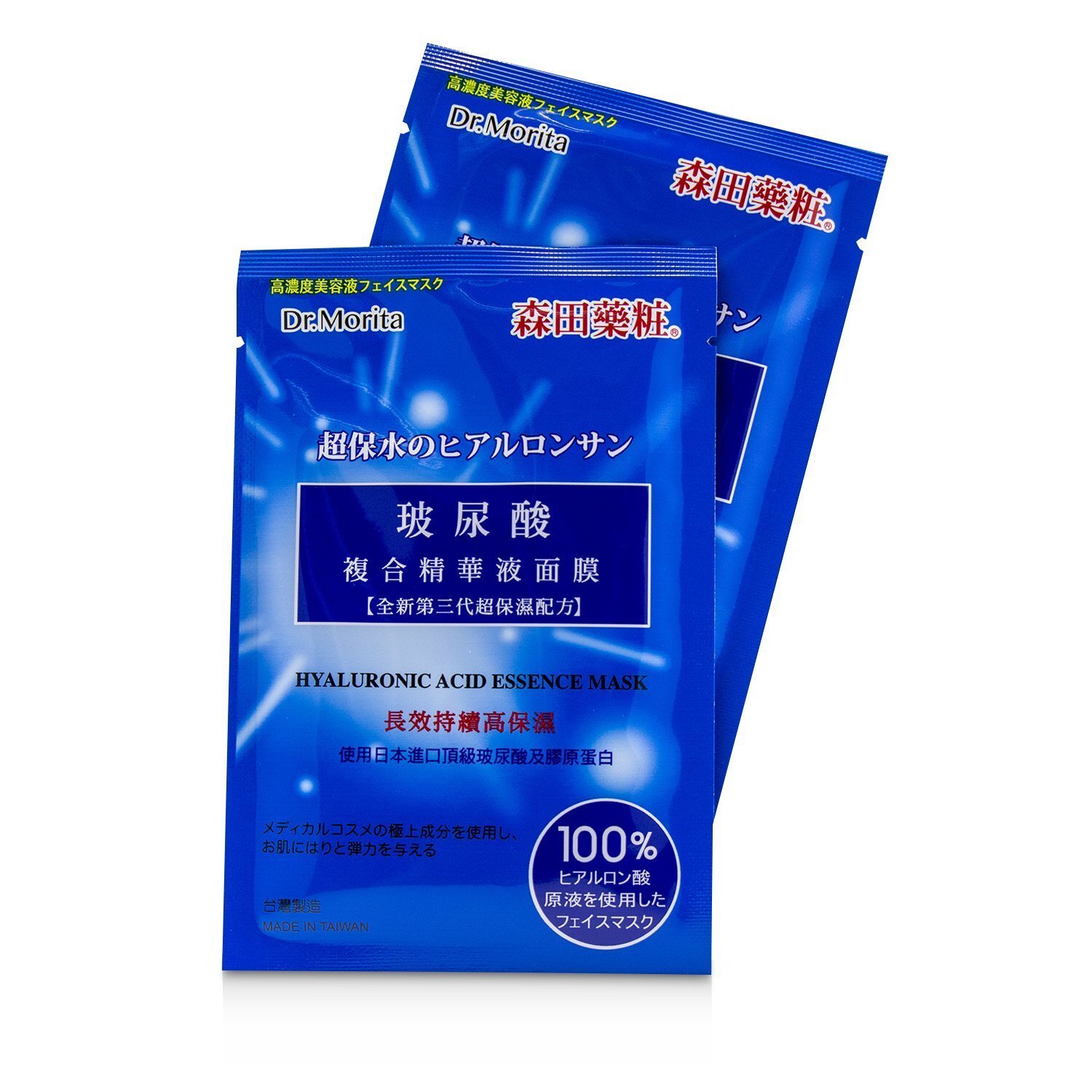 Hyaluronic Acid Essence Mask - 10 pcs