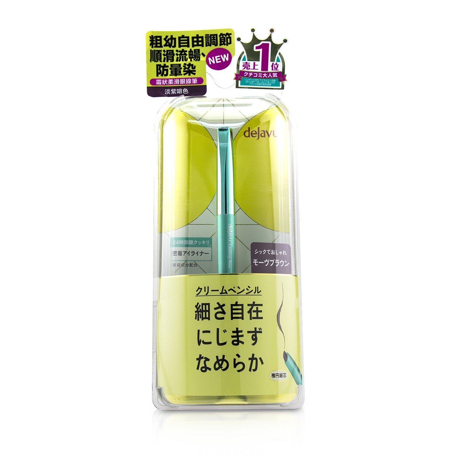 dejavu Lasting-Fine Cream Pencil - Mauve Brown