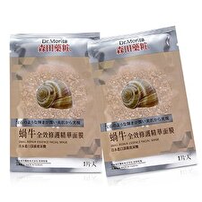 Dr. Morita Snail Repair Essence Facial Mask 10pcs