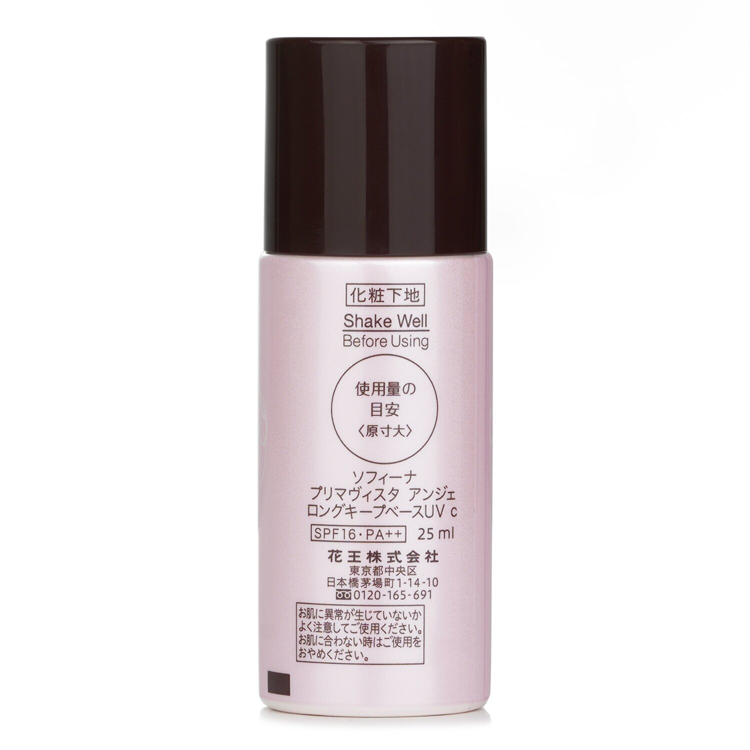 Primavista Ange Long Keep Base UV SPF 16 PA++ - 25ml