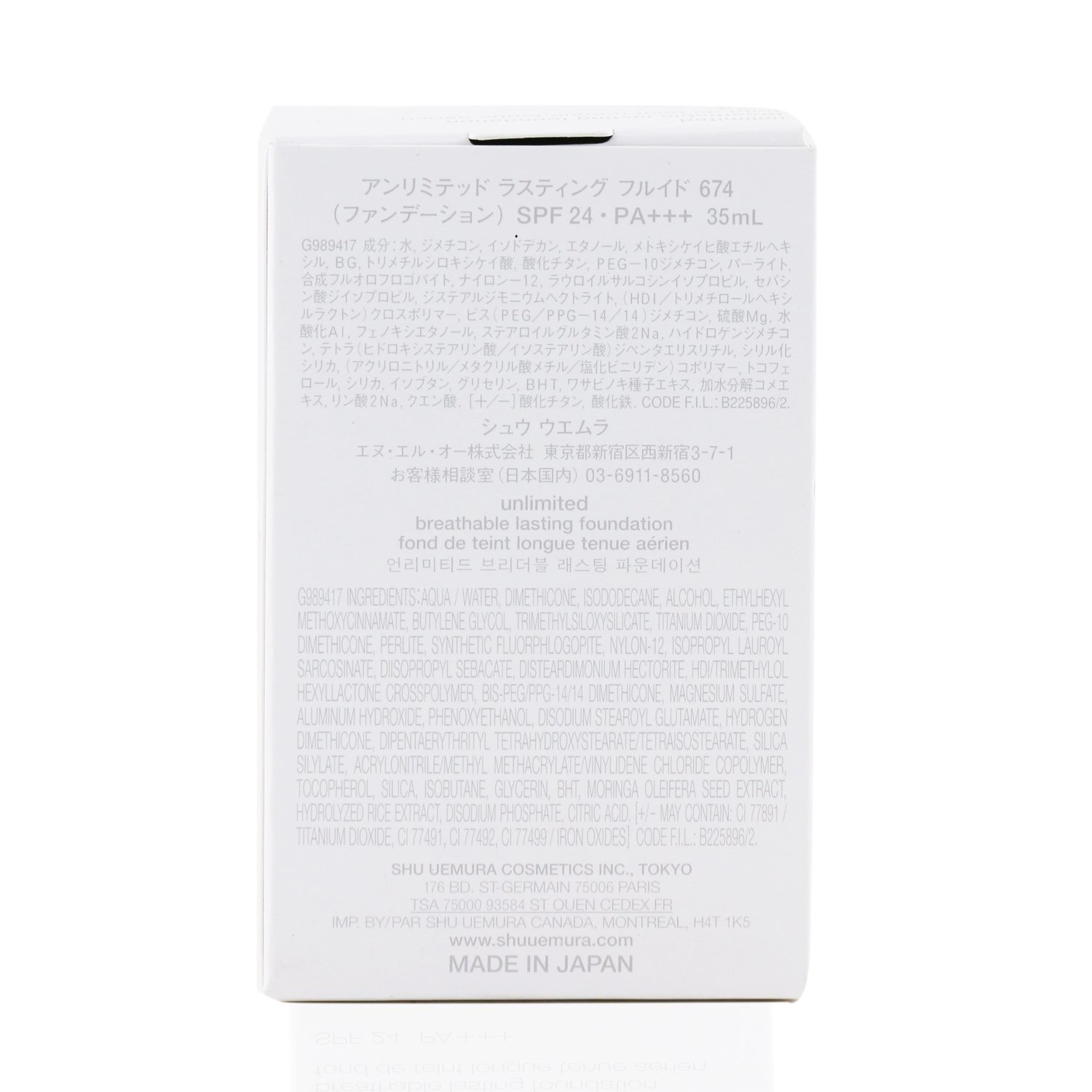 Unlimited Breathable Lasting Foundation - 674 Light Shell - 35ml