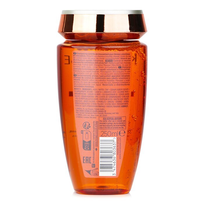 ケラスターゼ ディシプリン バン オレオ リラックス